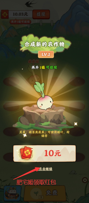 СԺذװ°v1.1.4 ٷͼ1