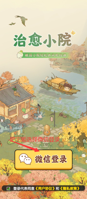 СԺذװ°v1.1.4 ٷͼ3