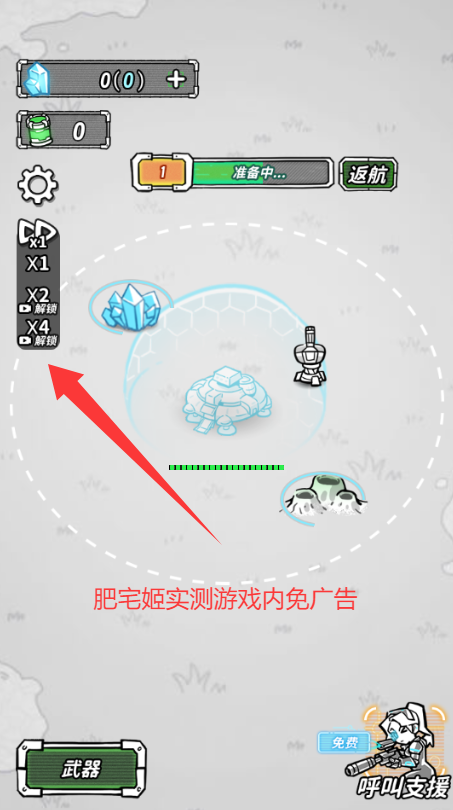 Ǽ޵޸İv1.0 ׿ͼ0