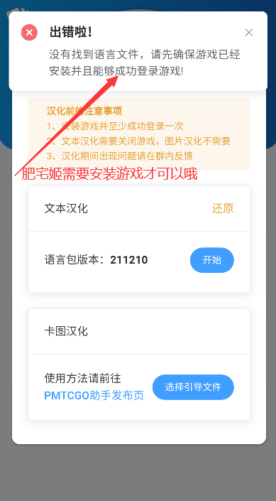 PTCGOذװv1.2 ׿ͼ0
