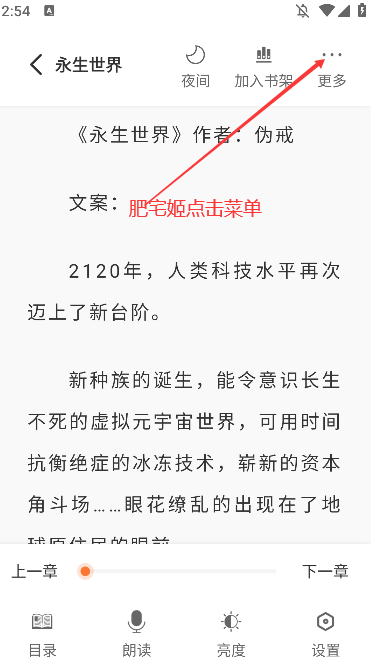 Ȥappٷv4.2.2 °汾ͼ1