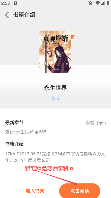 Ȥappٷv4.2.2 °汾ͼ2