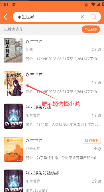 Ȥappٷv4.2.2 °汾ͼ3