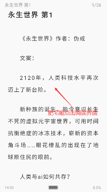 Ȥappٷv4.2.2 °汾ͼ0