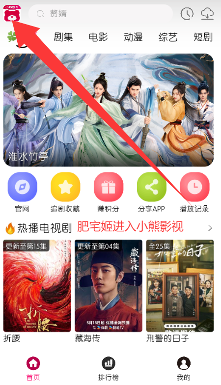 СƵFAN޹appٷv30.1.6 ׿ͼ3