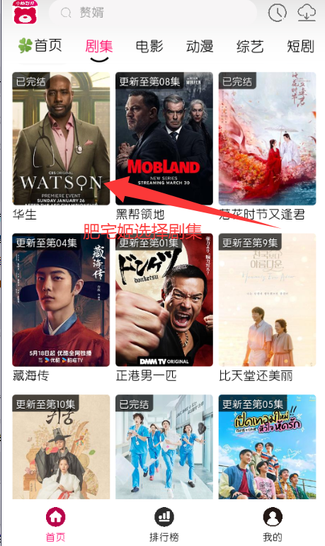 СƵFAN޹appٷv30.1.6 ׿ͼ2