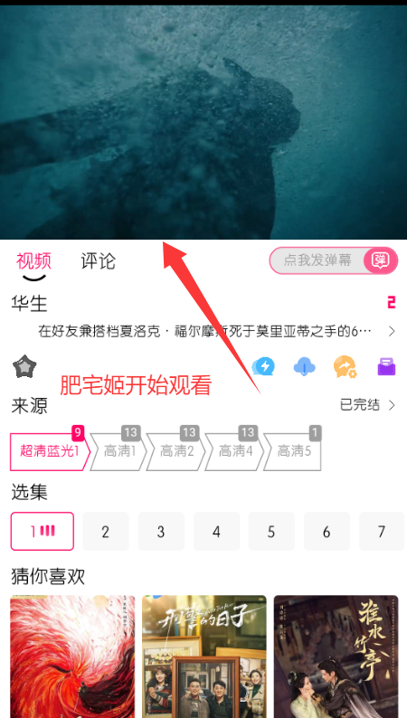 СƵFAN޹appٷv30.1.6 ׿ͼ0