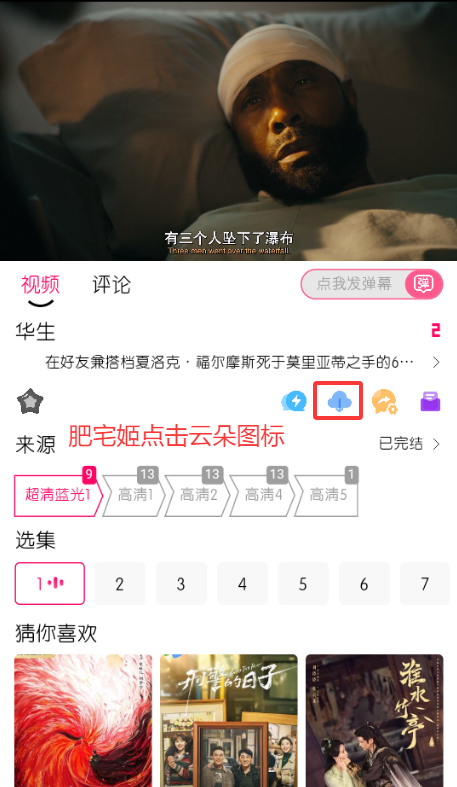 СƵFAN޹appٷv30.1.6 ׿ͼ5