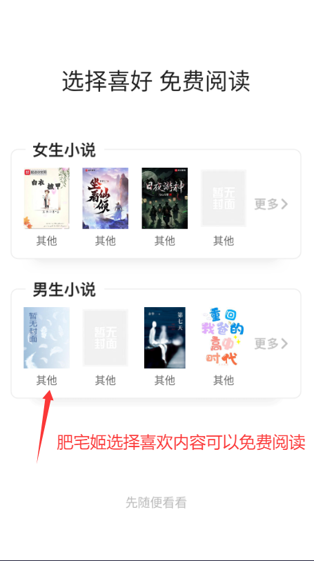 ĶٷѰappv1.5.8 ׿ͼ2