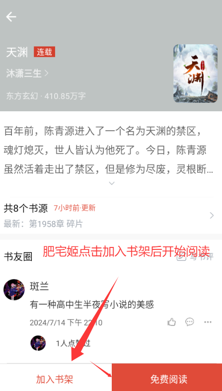 ĶٷѰappv1.5.8 ׿ͼ1