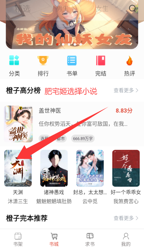 ĶٷѰappv1.5.8 ׿ͼ4
