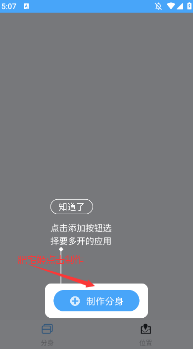 õ࿪appٷ°v2.0.5 ֻͼ0