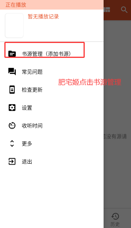 ҵԴ66Դv2.5.6 ׿ͼ1