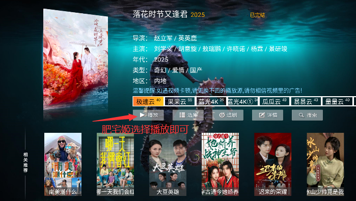 ӰԺtv°汾v8.6 Ѱͼ1