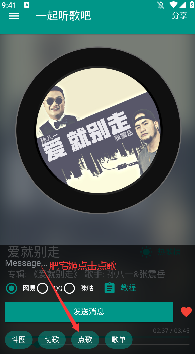 app°汾v3.0.1 ֻͼ2