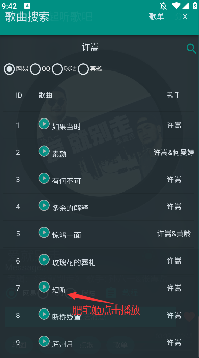 app°汾v3.0.1 ֻͼ0