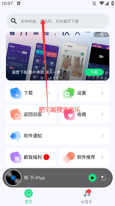 plus°v2.1.5-plus ׿ͼ2