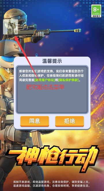 ǹжMOD˵İv1.0.27 ͼ2