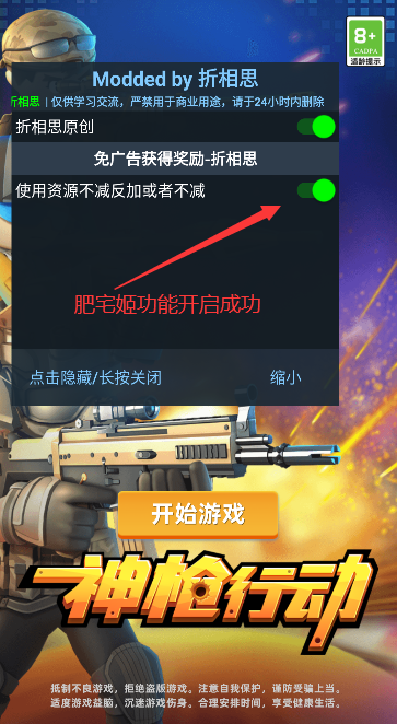 ǹжMOD˵İv1.0.27 ͼ1