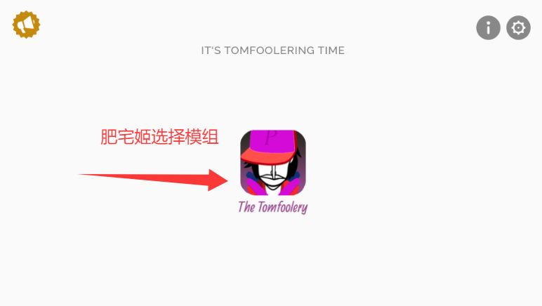 TheTomfooleryģֻv 0.5.7 ׿ͼ4