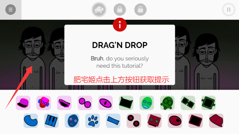 TheTomfooleryģֻv 0.5.7 ׿ͼ2