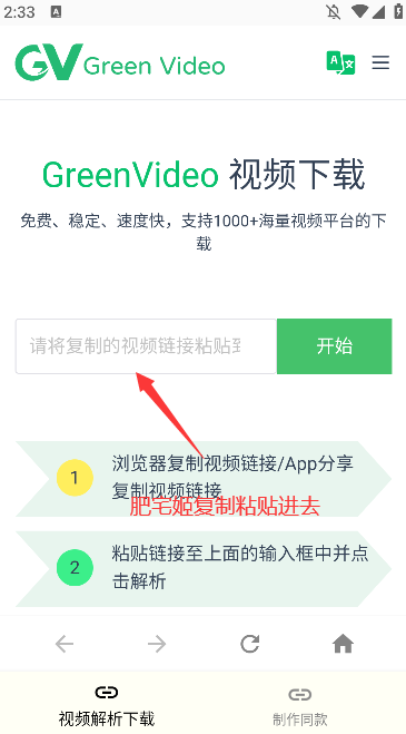 Ƶappٷv1.0 ׿ͼ2