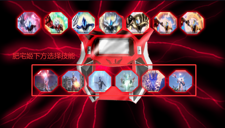 DXݵ°Ϸ(DX Geed all rise transform)v1.0.4 ׿ͼ2