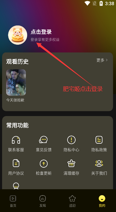 ̾ѿappٷذװv1.0.1 ֻͼ0