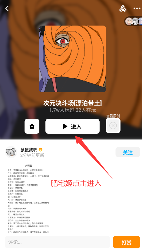 ԪƯذװ()v1.56.0 ׿ͼ3