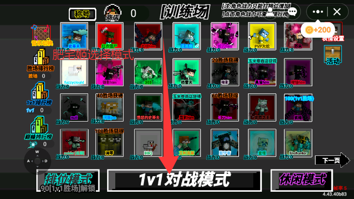 ˵ĴҶϷֻذװ()v1.56.0 ׿ͼ2