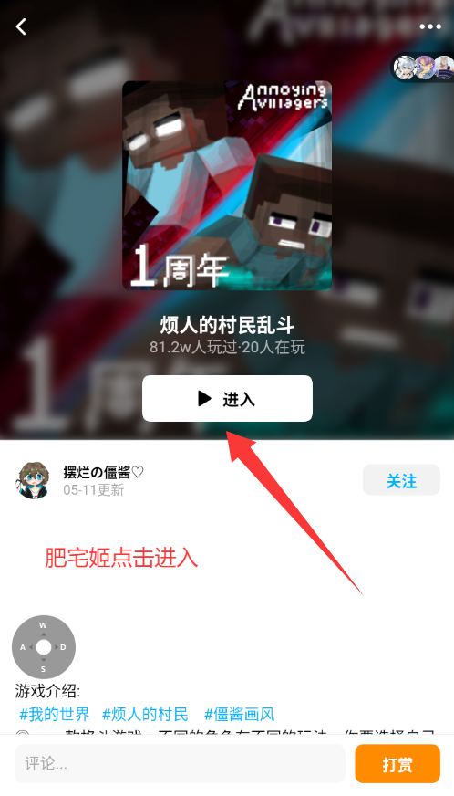 ˵ĴҶϷֻذװ()v1.56.0 ׿ͼ3