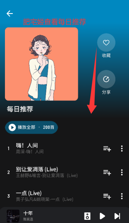 °appذװv1.1.9.1 ׿ͼ2