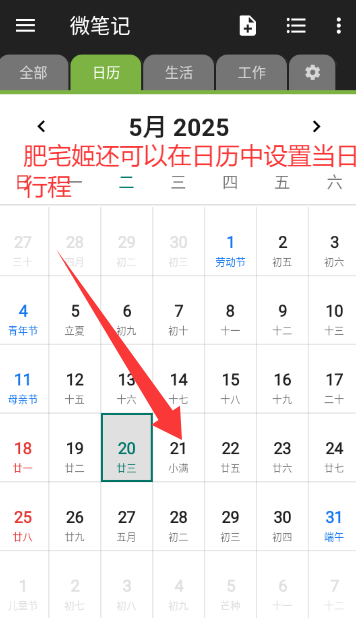 ΢ʼȥappv6.33 ׿ͼ0