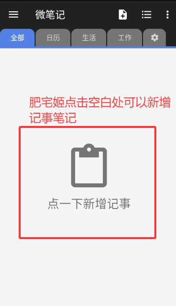 ΢ʼȥappv6.33 ׿ͼ4