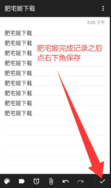΢ʼȥappv6.33 ׿ͼ3