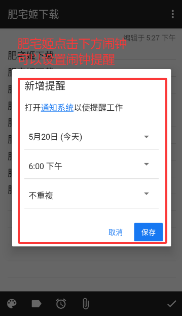΢ʼȥappv6.33 ׿ͼ1