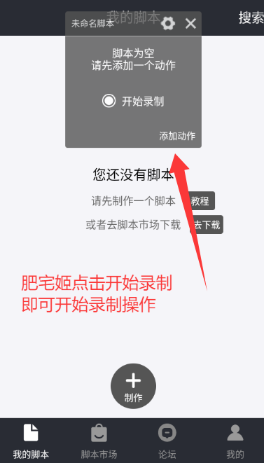 Զapp°v2.28.2 ׿ͼ2