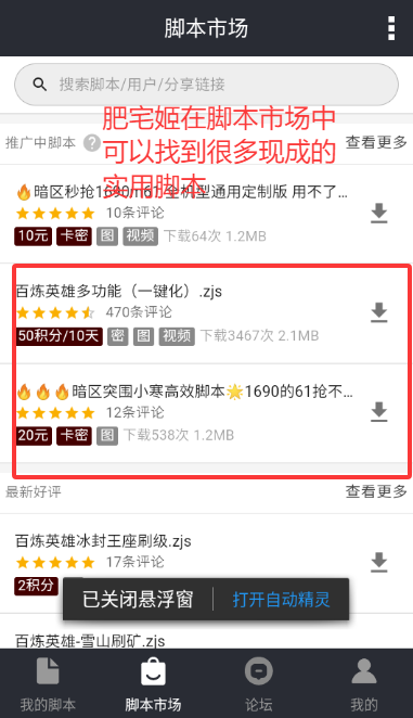 Զapp°v2.28.2 ׿ͼ1