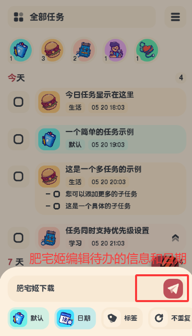 嵥app°汾v2.0.8 ׿ͼ2