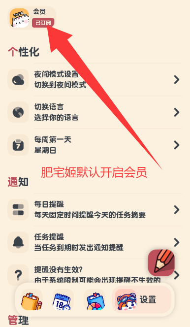 嵥app°汾v2.0.8 ׿ͼ1