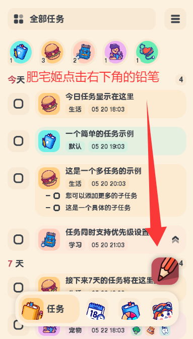 嵥app°汾v2.0.8 ׿ͼ3