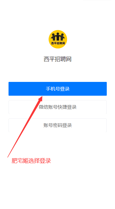 ƽƸappٷذװv2.8.26 Ѱͼ0