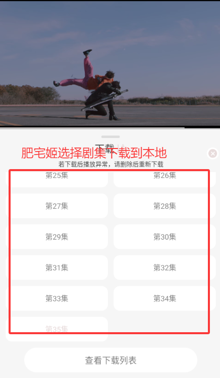 ѩ4K׷app°汾v4.0.0 ׿ͼ0