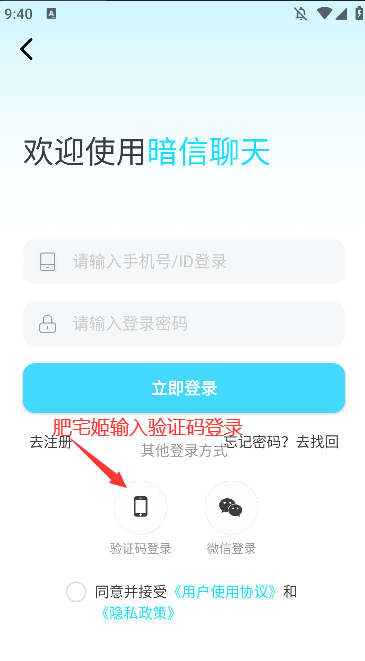 appٷv2.0.1.3 ֻͼ0