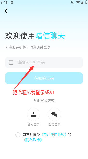 appٷv2.0.1.3 ֻͼ1