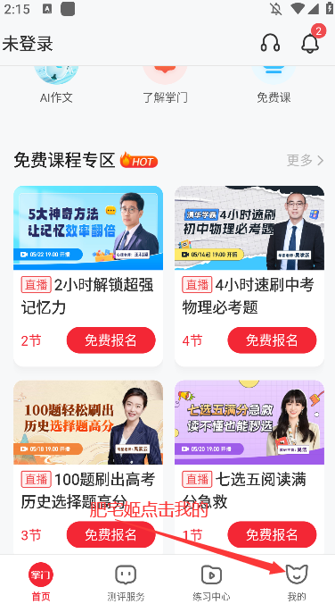 11appٷv8.24.1 °汾ͼ2
