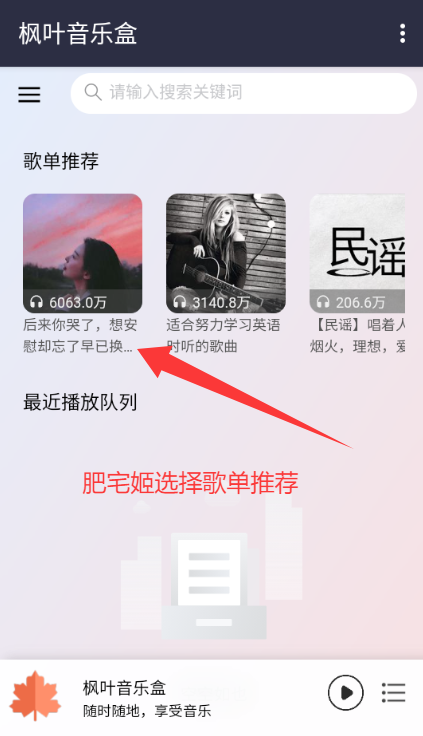 Ҷֺapp°ذװv1.0 ׿ͼ1