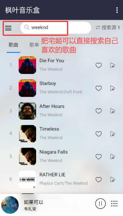 Ҷֺapp°ذװv1.0 ׿ͼ0