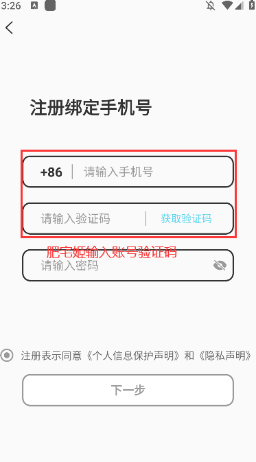 㼼appٷذװv4.0.2 ֻͼ2