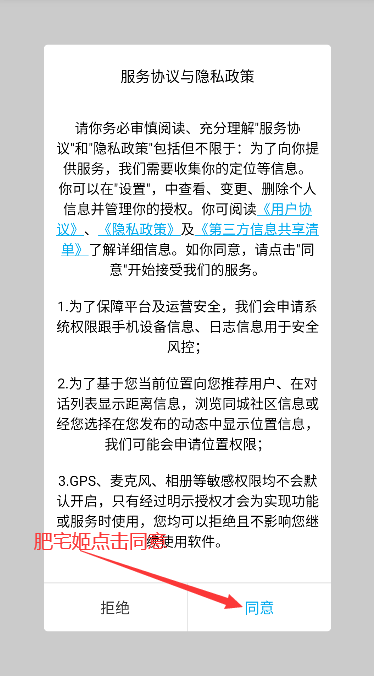 㼼appٷذװv4.0.2 ֻͼ3